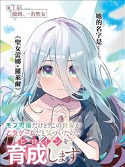 漫画分格节奏拆解片段封面